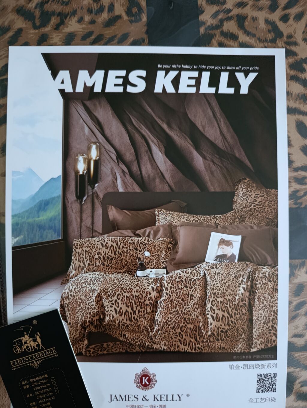 Продам комплект постельного белья JAMES KELLY: фото 2