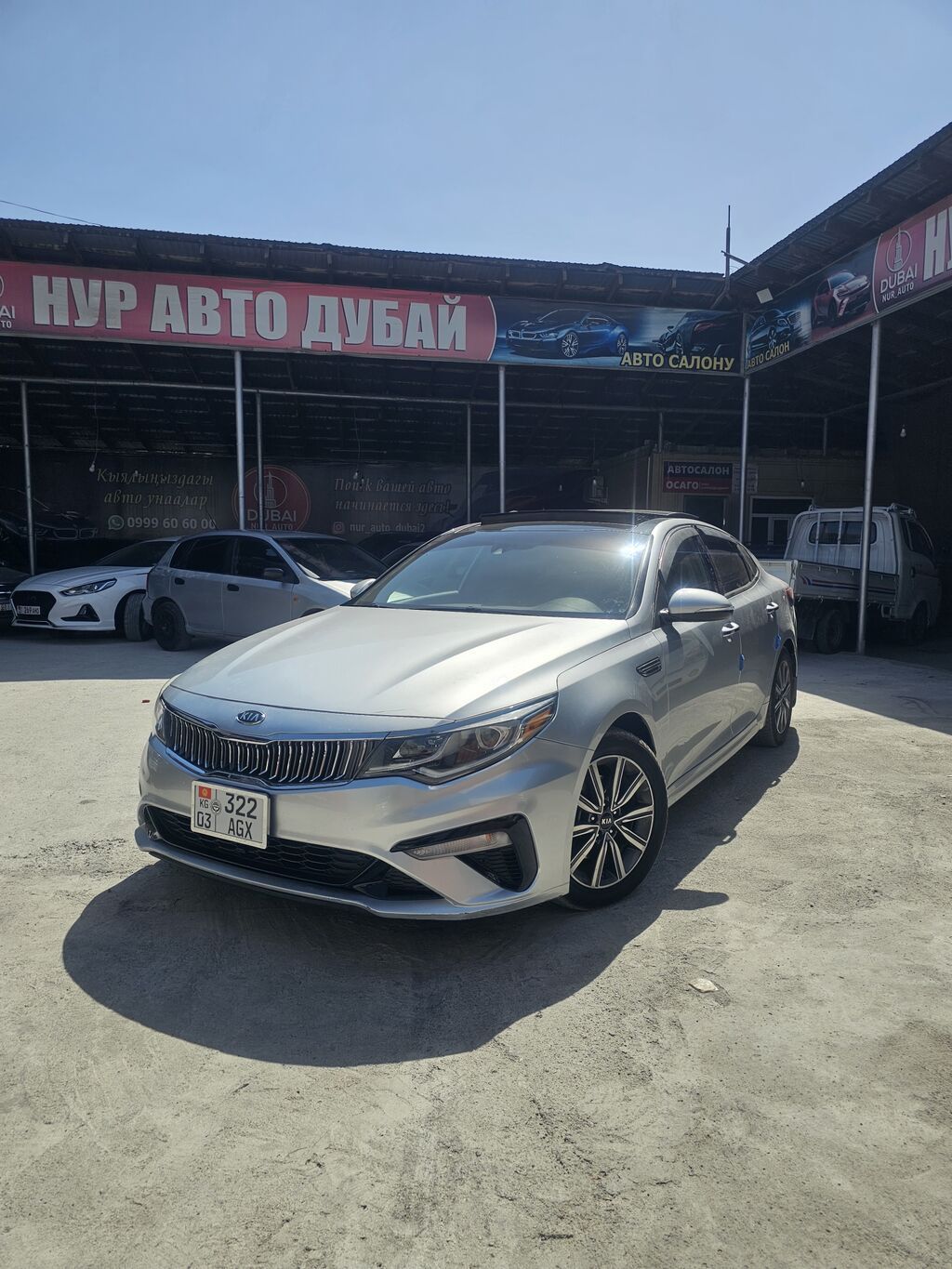 Kia Optima