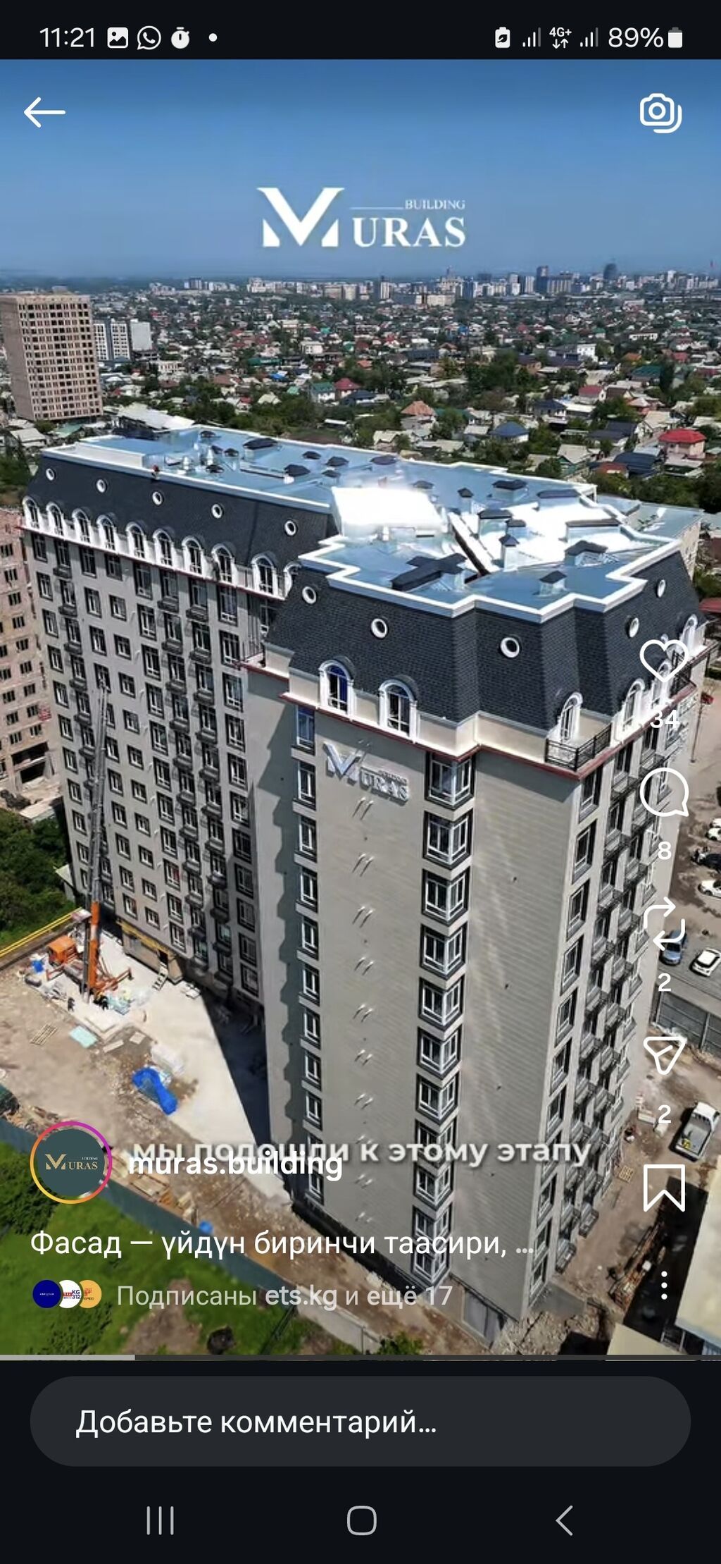 2 комнаты, 67 м², Джал мкр (в т.ч. Верхний, Нижний, Средний) Элитка, 5 этаж, ПСО (под самоотделку): фото 4