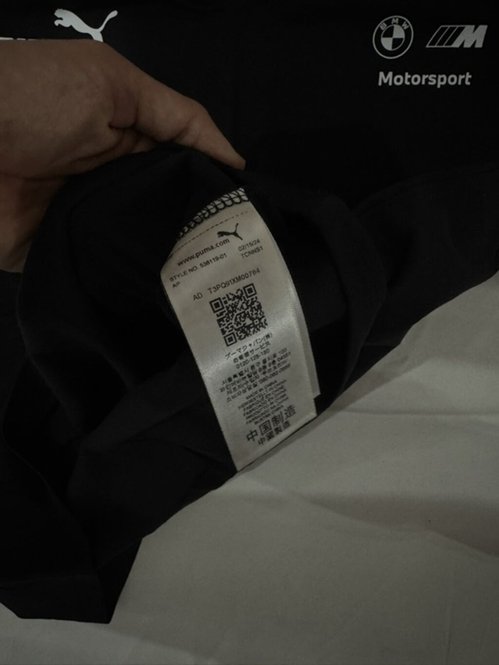 Мужская футболка, M, Puma, Новый, цвет - Черный, Самовывоз: фото 3