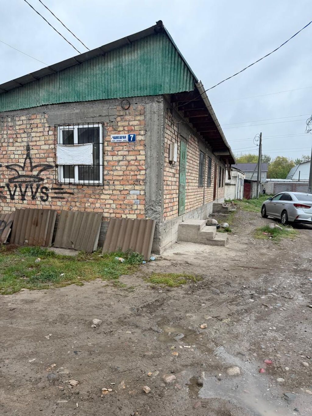 5 соток, Для бизнеса, Красная книга, Тех паспорт, Договор купли-продажи: фото 3