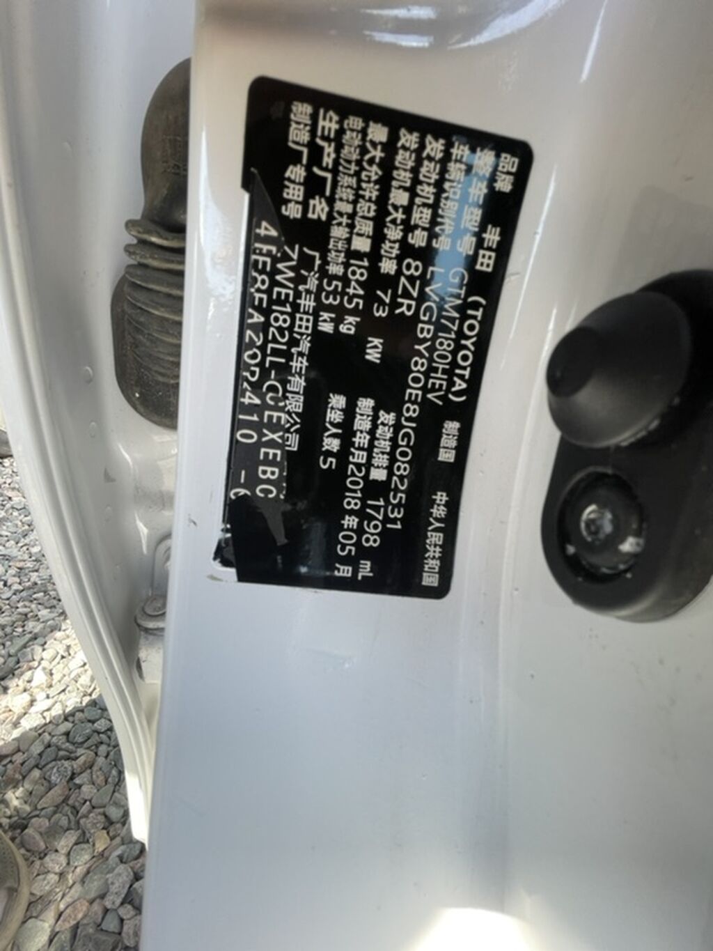 Toyota Auris: 2019 г., 1.8 л, Хэтчбэк: фото 8