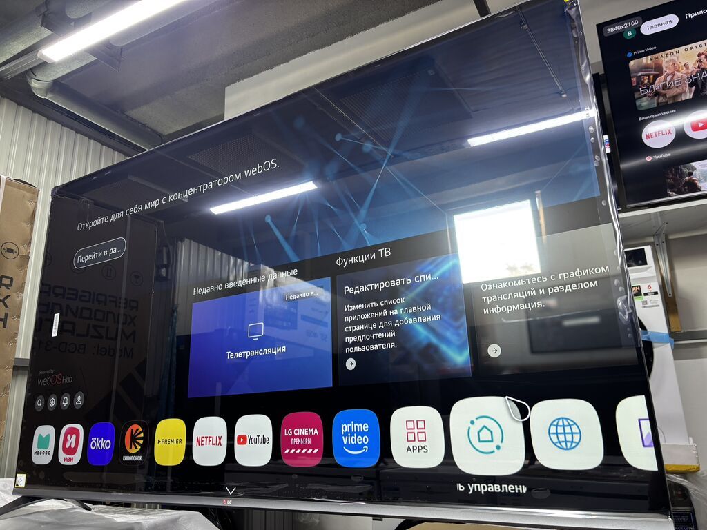 АКЦИЯ ‼ У НАС САМЫЙ НИЗКИЙ ЦЕНЫ. АКЦИЯ! LG WEBOS 65 ДЮМ: фото 5