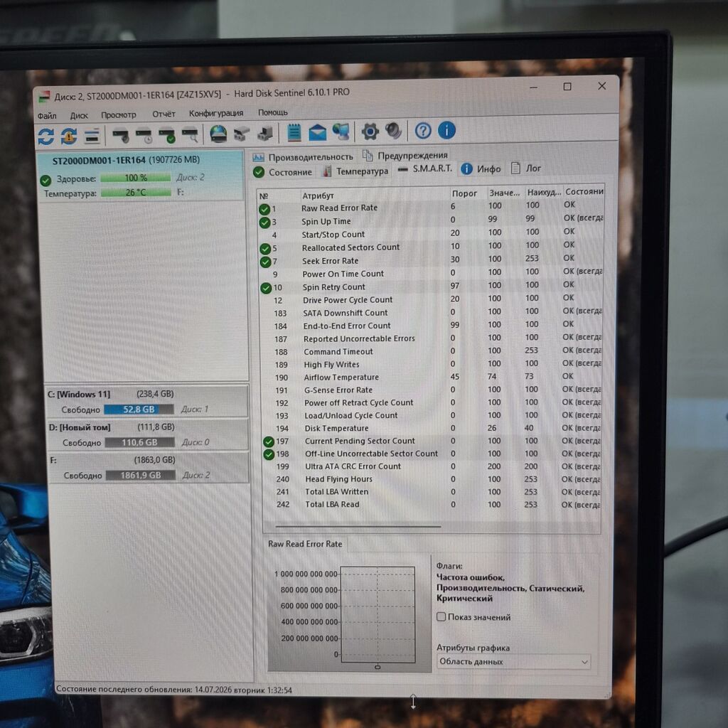 Накопитель для ПК, Новый, Seagate, HDD, 2 ТБ, 3.5", Для ПК: фото 7