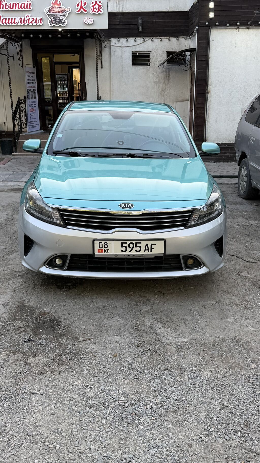 Kia Forte