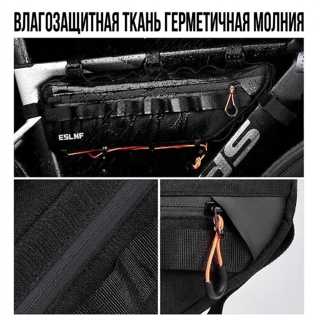 Велосумка на раму ESLNF — увеличенная емкость, влагозащита и: фото 5