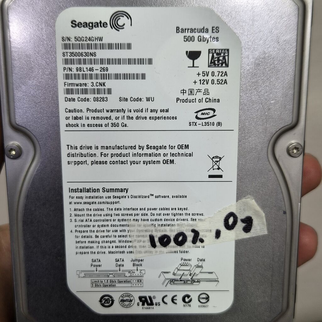 Накопитель для ПК, Новый, Seagate, HDD, 512 ГБ, 3.5", Для ПК: фото 4