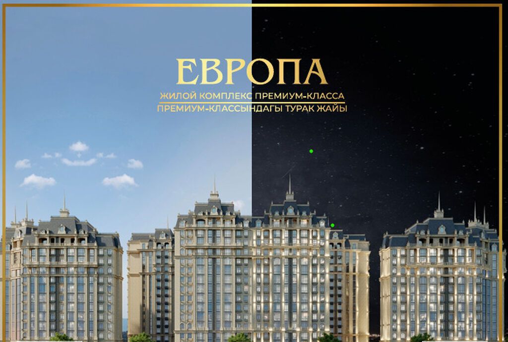 2 комнаты, 88 м², Асанбай мкр Элитка, 2 этаж: фото 6