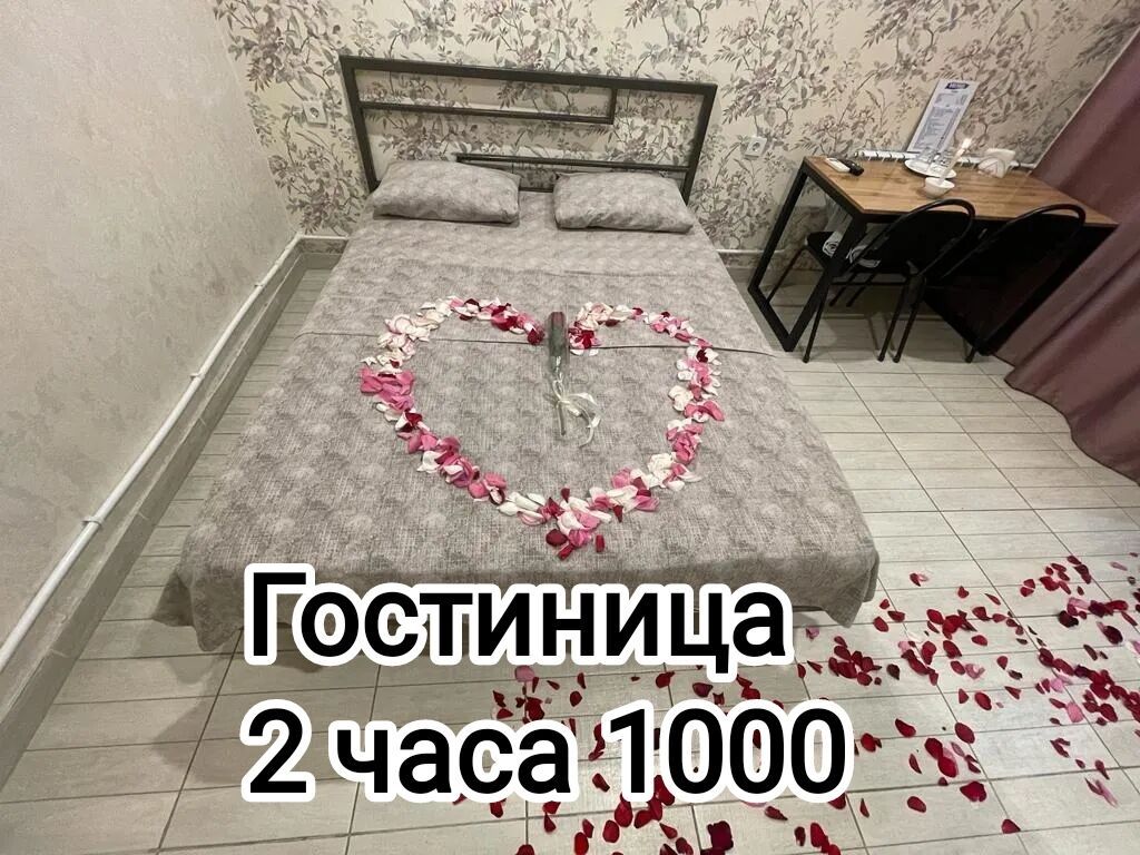 1 комната, Кудайберген авторынок, Кондиционер, Банные принадлежности, Бронь, фото 1