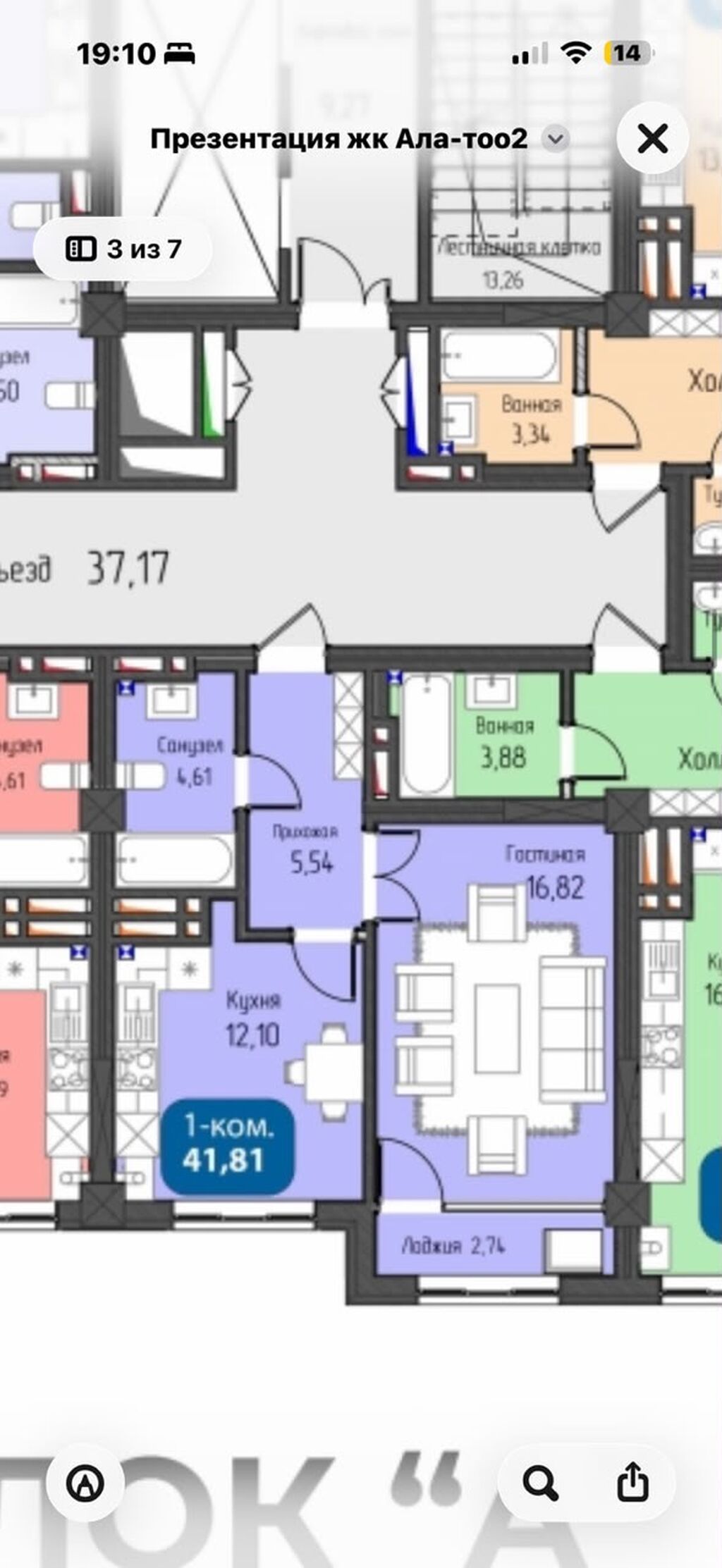 1 комната, 42 м², Кок-Жар ж/м Элитка, 9 этаж, ПСО (под самоотделку): фото 3