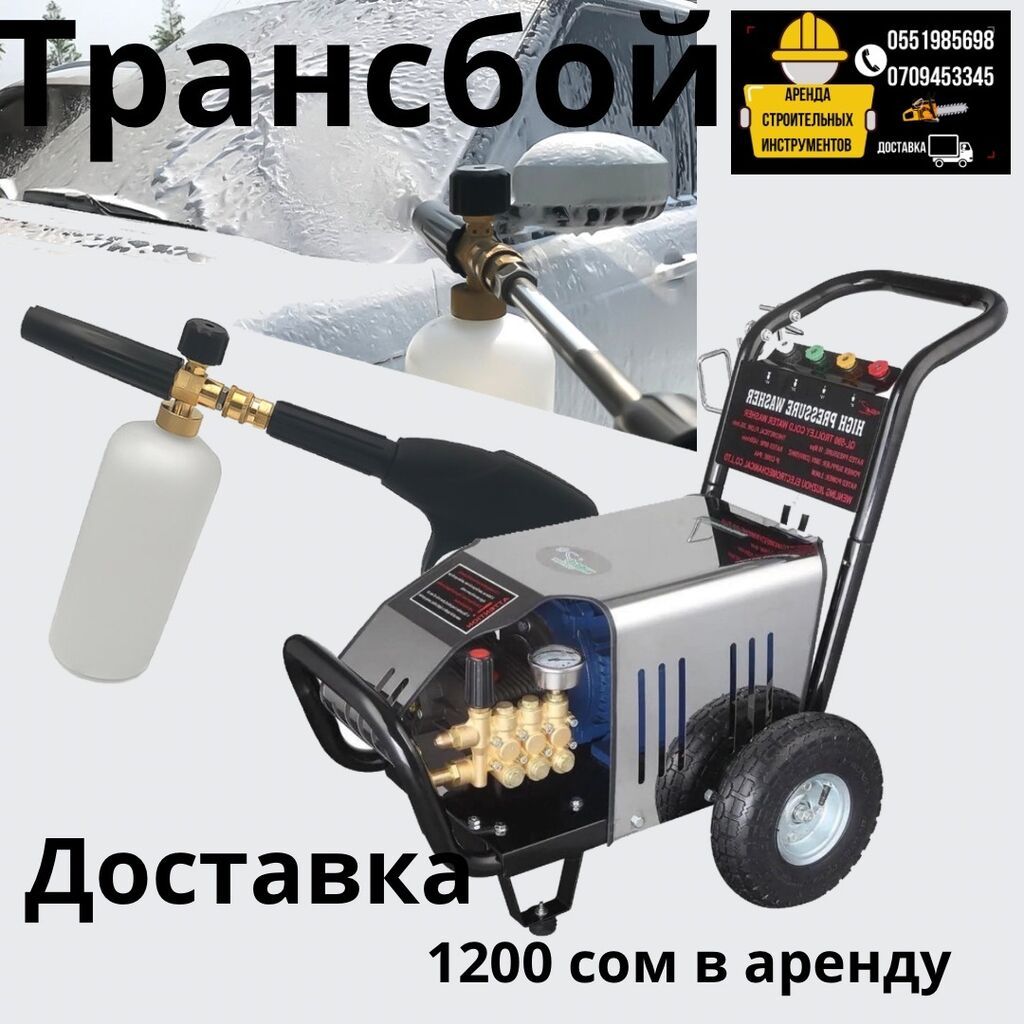 Услуги мойки авто | Мойка двигателя