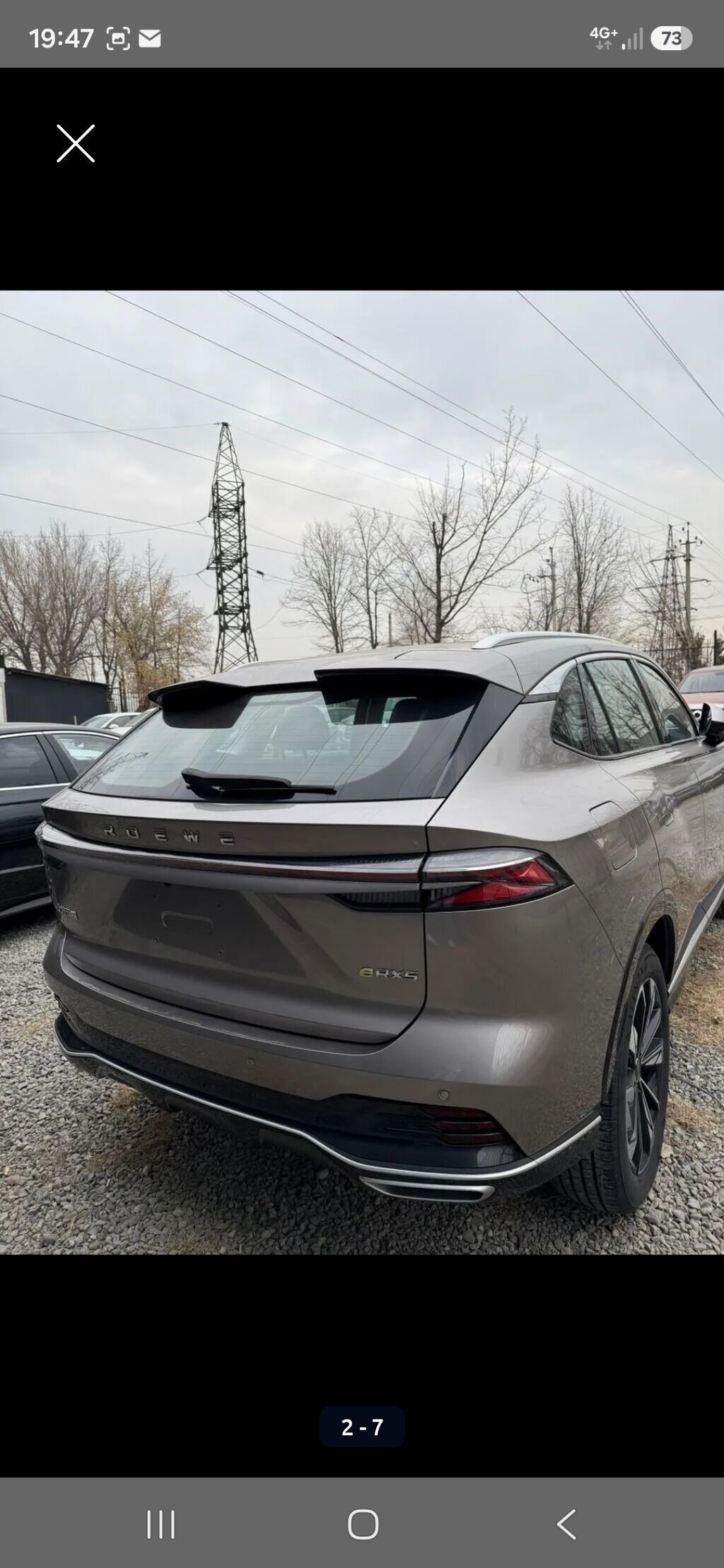 Roewe RX5: 2022 г., 1.5 л, Автомат, Гибрид, Кроссовер: фото 2