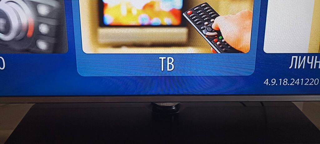 Продам телевизор \"самсунг\" в идеальном состоянии. | 15000 KGS ...