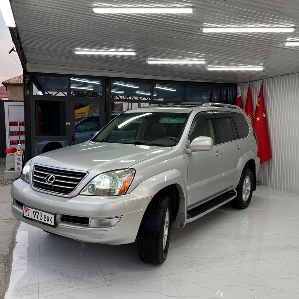 Lexus GX: 2005 г., 4.7 л, Автомат, Бензин, Внедорожник: фото 3