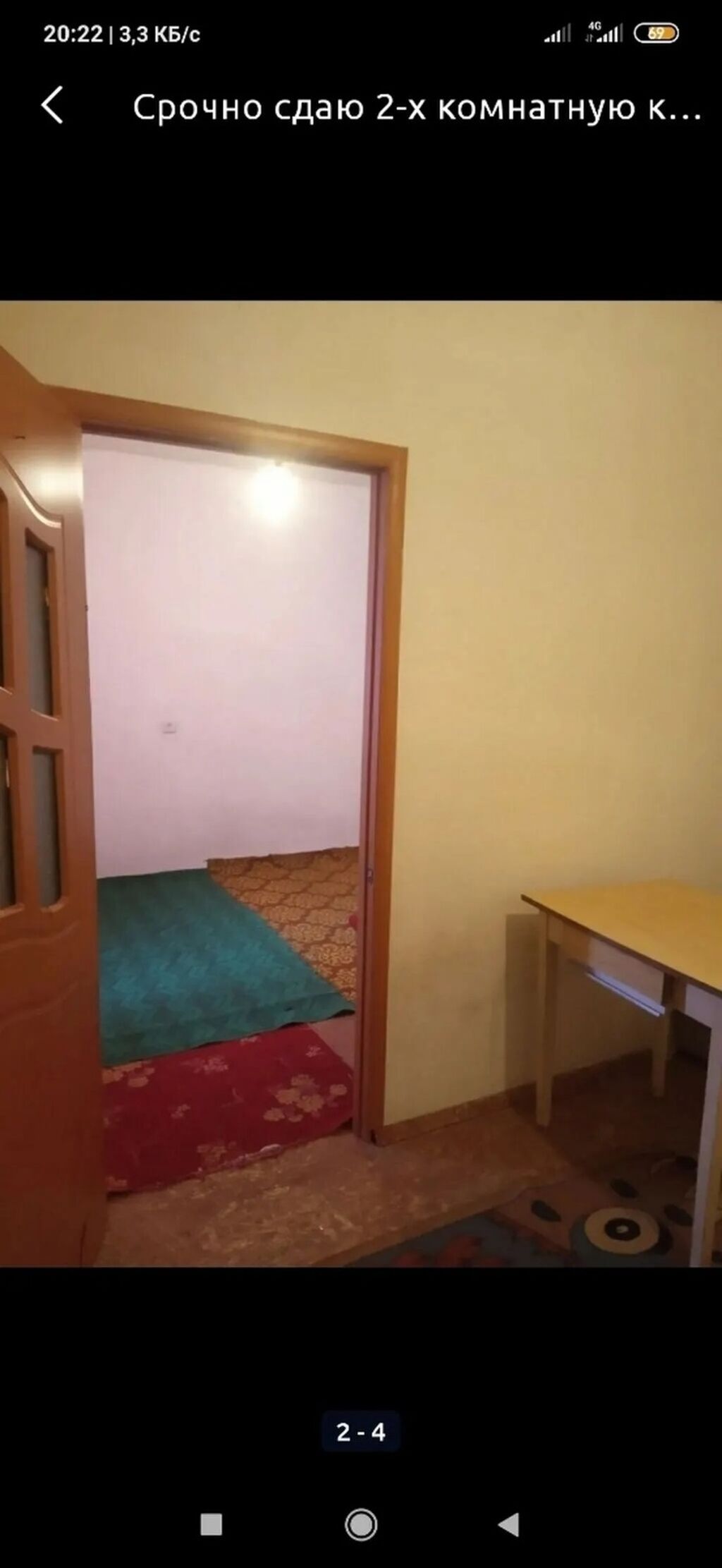 34 м², 2 комнаты: фото 3