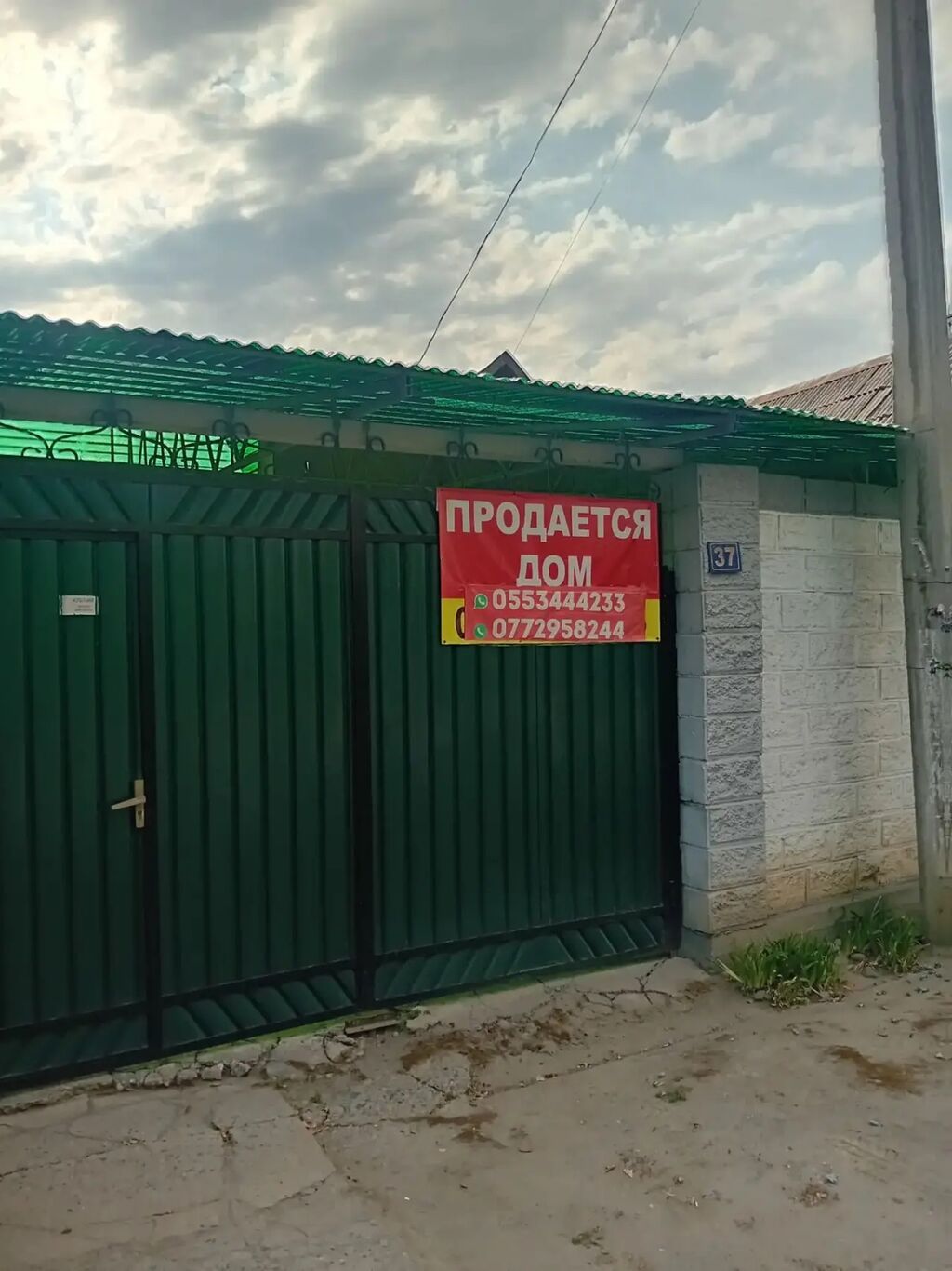 Продаётся дом 50кв. Утеплён, кирпич. Первая линия, удобные подъездные: фото 1
