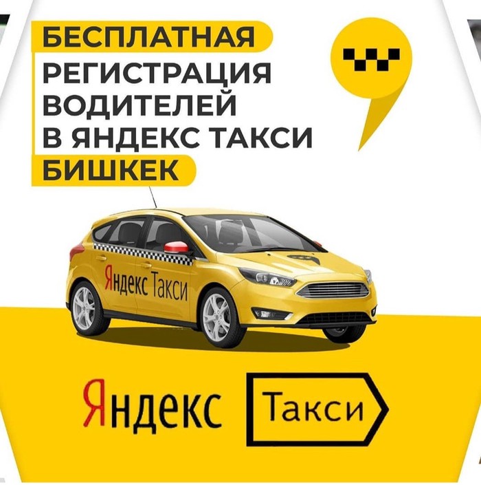 Водители и склад: НАБОР ВОДИТЕЛЕЙ СРОЧНО на lalafo.kg НАБОР ВОДИТЕЛЕЙ СРОЧНО в Лебединовка
