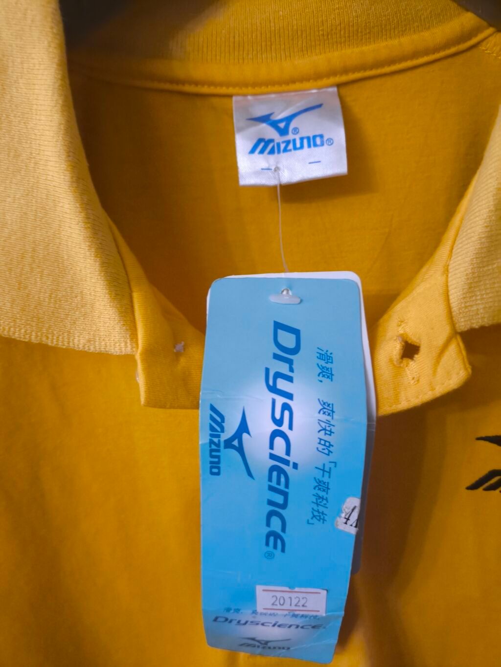 Мужская футболка, 4XL, Mizuno, Новый, цвет - Желтый: фото 3