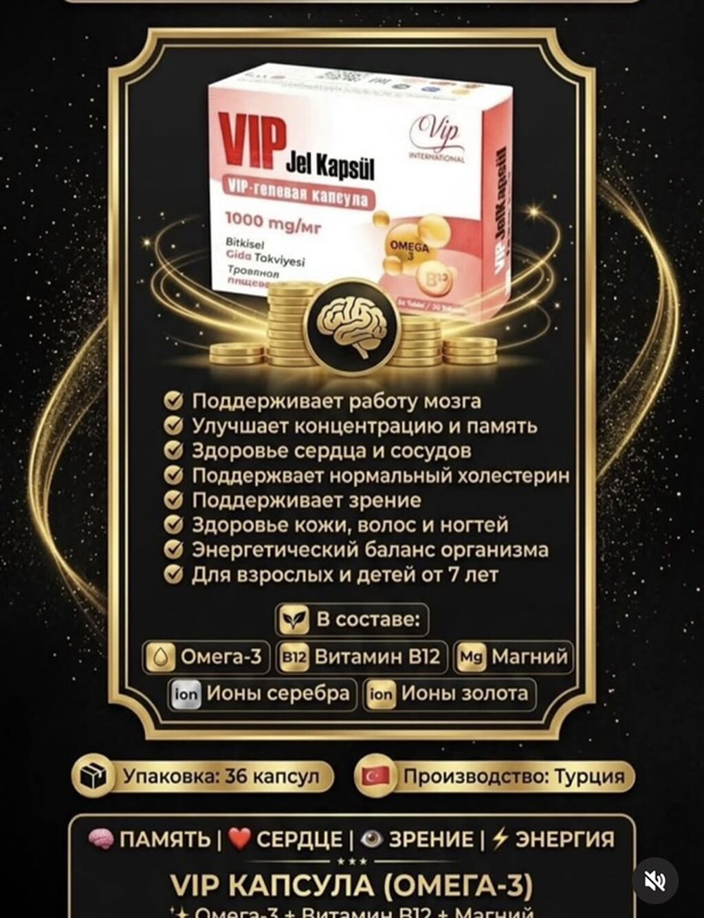 Продукция VIP International для ухода за волосами и ежедневной: фото 4