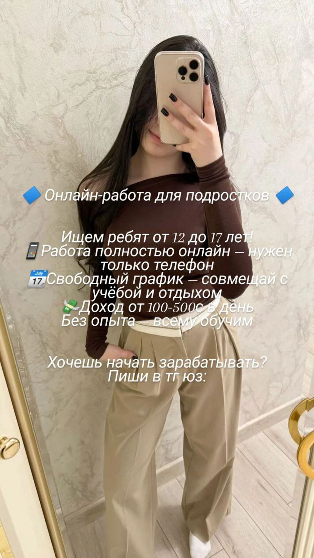 Требуется Кассир, График: Гибкий график, Без опыта, Обучение, Удаленная работа: фото 4