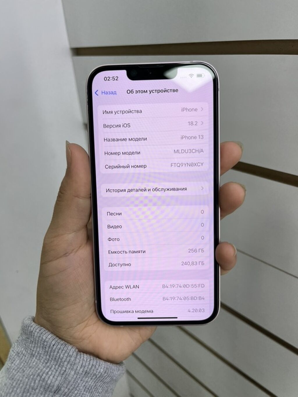 iPhone 13, 256 ГБ, розовый: фото 2