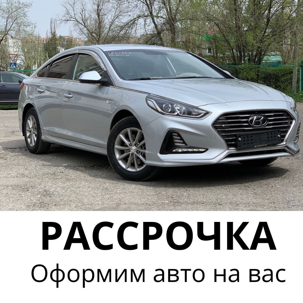 ❗️Условия рассрочки:❗️ 🔻Первоначальный взнос 300 000: 1240000 KGS ➤  Hyundai | Бишкек | 49129368 ᐈ lalafo.kg