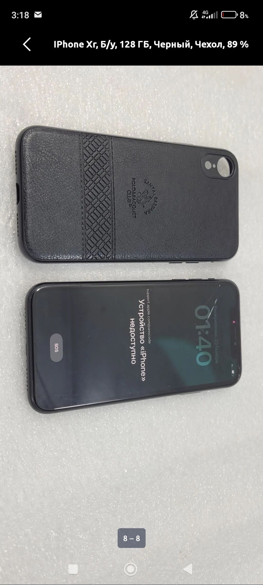 Продам флагман iphone XR на 128г. В хорошем состоянии, но с: фото 5