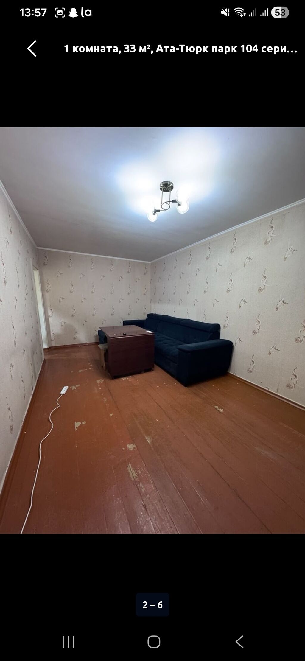 1 комната, 33 м², Ата-Тюрк парк 104 серия, 4 этаж, Косметический ремонт: фото 1