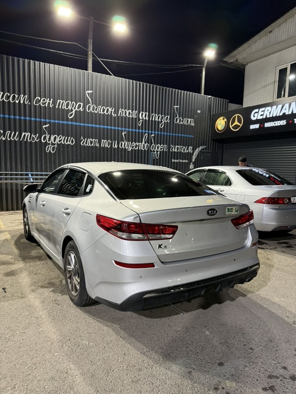 Kia K5: 2020 г., 2 л, Автомат, Газ, Седан: фото 4