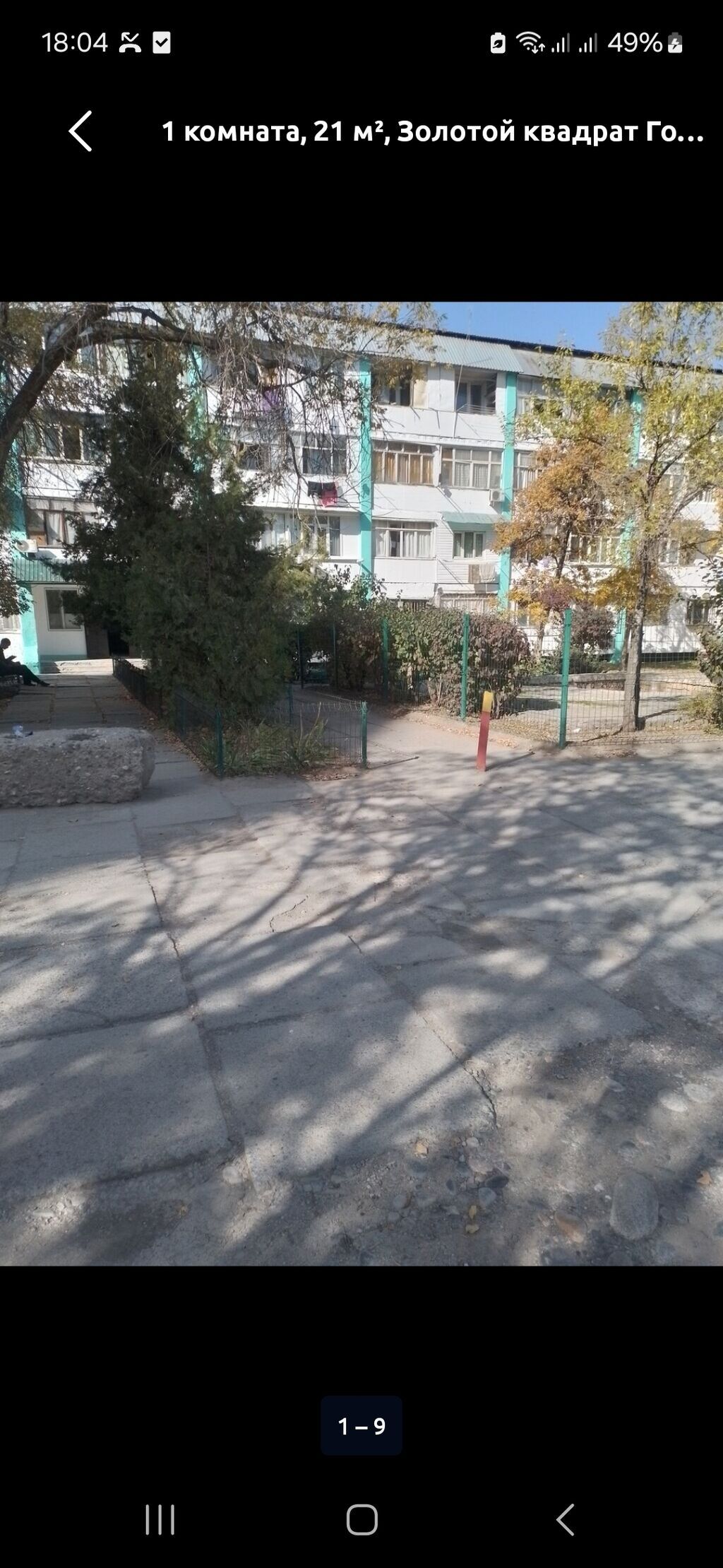 17 м², Без мебели: фото 2