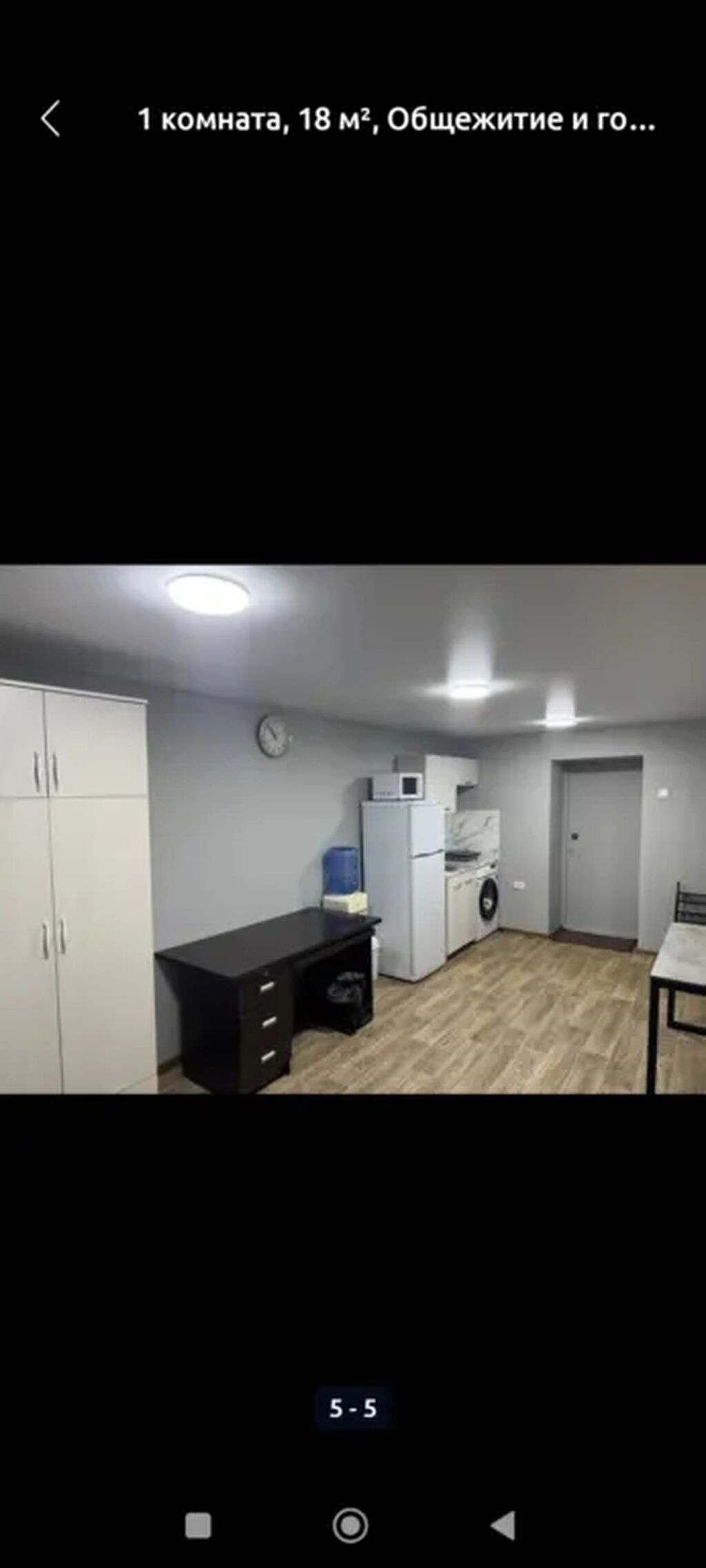 1-комнатная комната-студия, 18 м². депозит 10.000 Карацайева 8 стою: фото 2