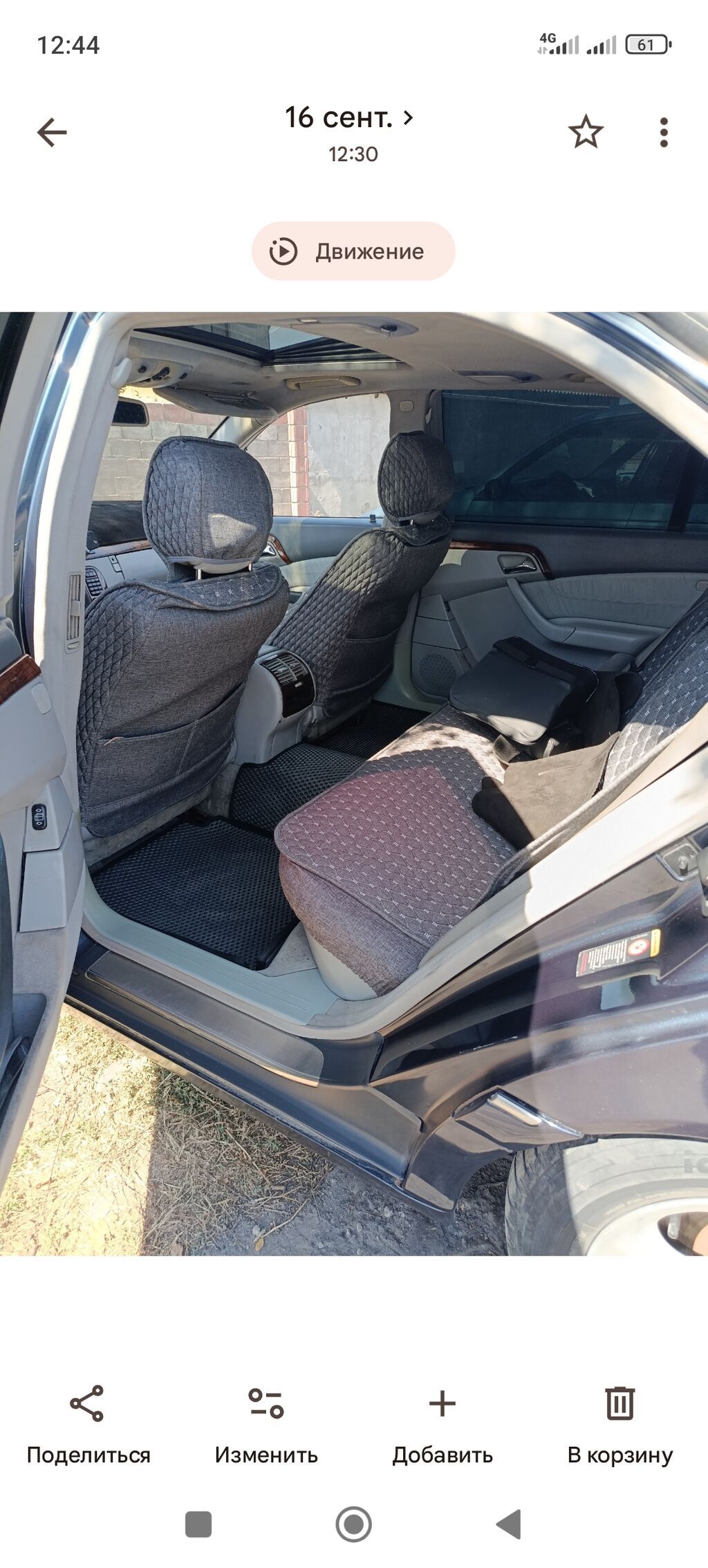Mercedes-Benz 220: 2001 г., 5 л, Автомат, Бензин, Седан: фото 8