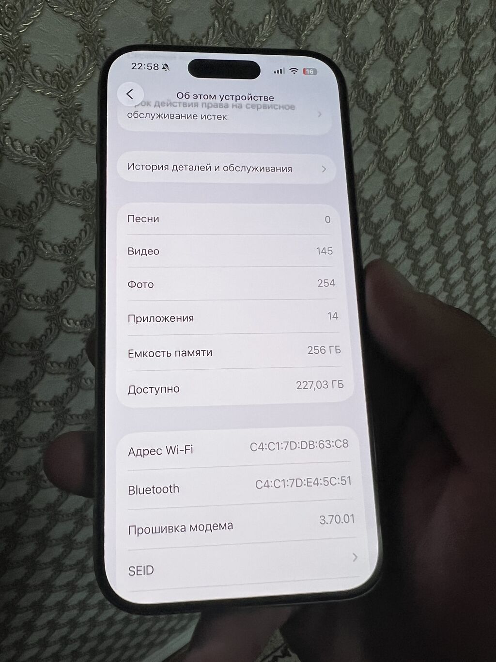 IPhone 15 Pro, Б/у, 256 ГБ, Natural Titanium, 85 %: фото 5