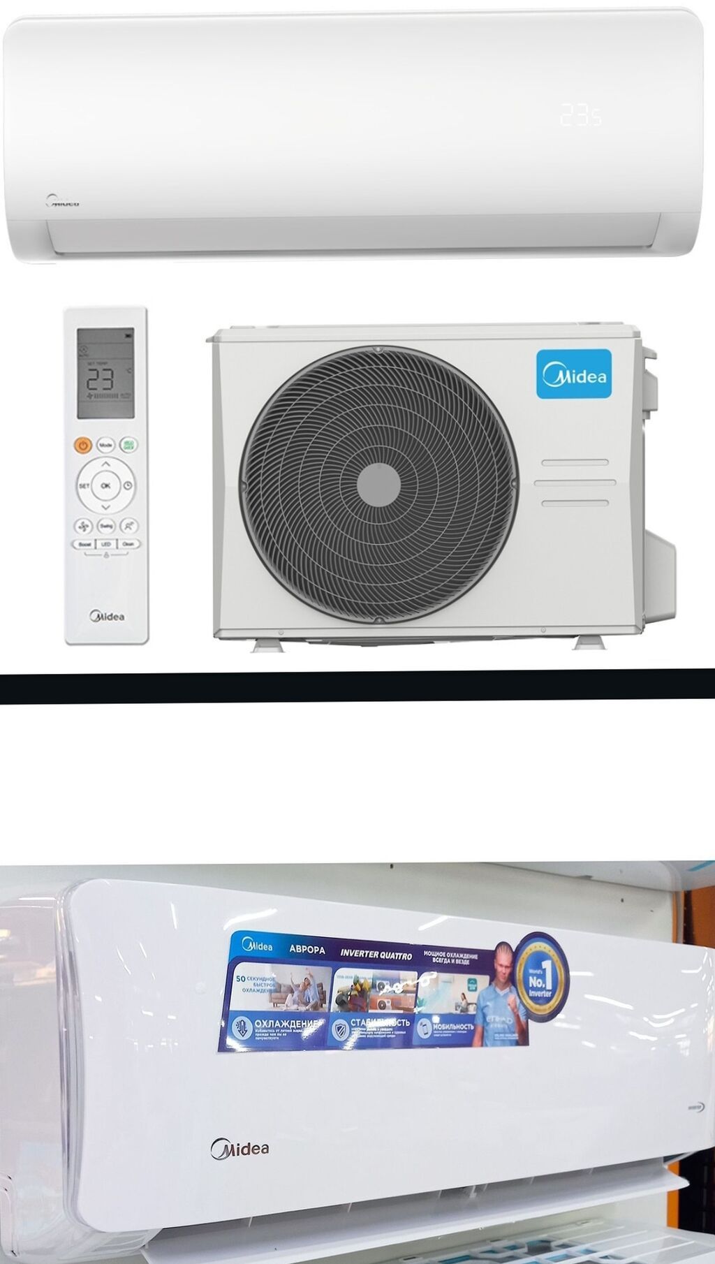 Кондиционеры AUX Gree OTEX DUKE almacom и другие брендовые заводские: фото 1