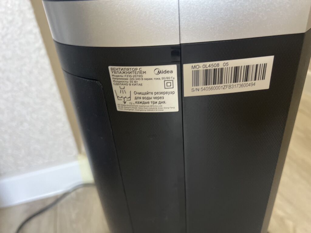 Вентилятор-увлажнитель Midea FZ10-21STD - Тип: напольный башенный: фото 4