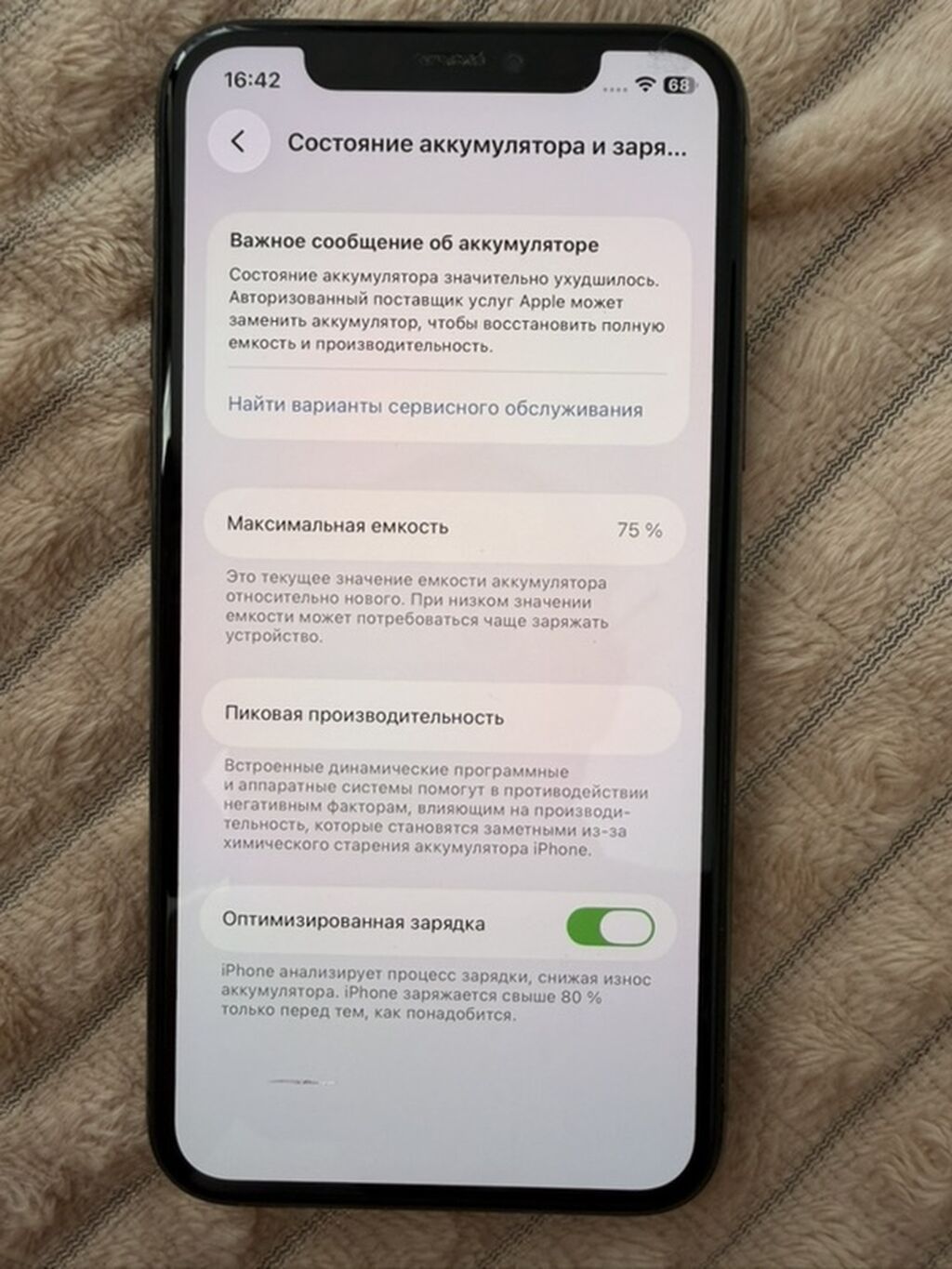 IPhone 11 Pro, цвет Space Gray. Память 512 ГБ. Ключевые — фото 4