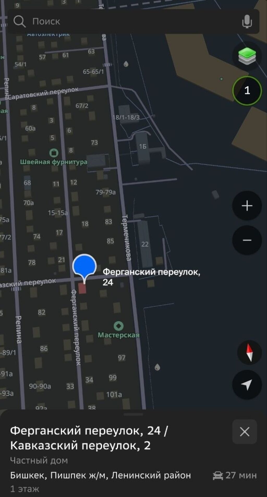 5 комнат, 100 м², 2800 соток, Бишкек, Пишпек Собственник: фото 8
