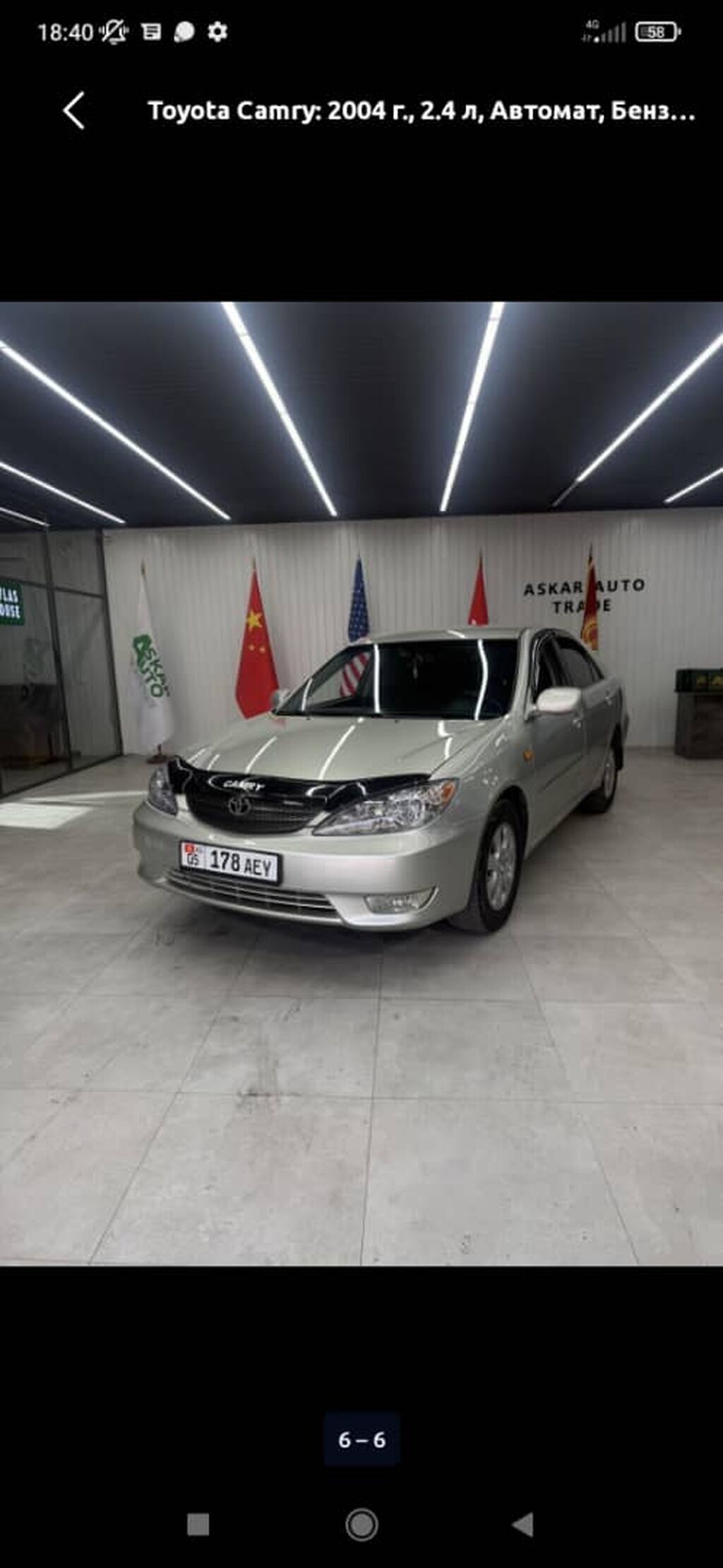 Toyota Camry: 2003 г., 2.4 л, Автомат, Бензин, Седан: фото 6