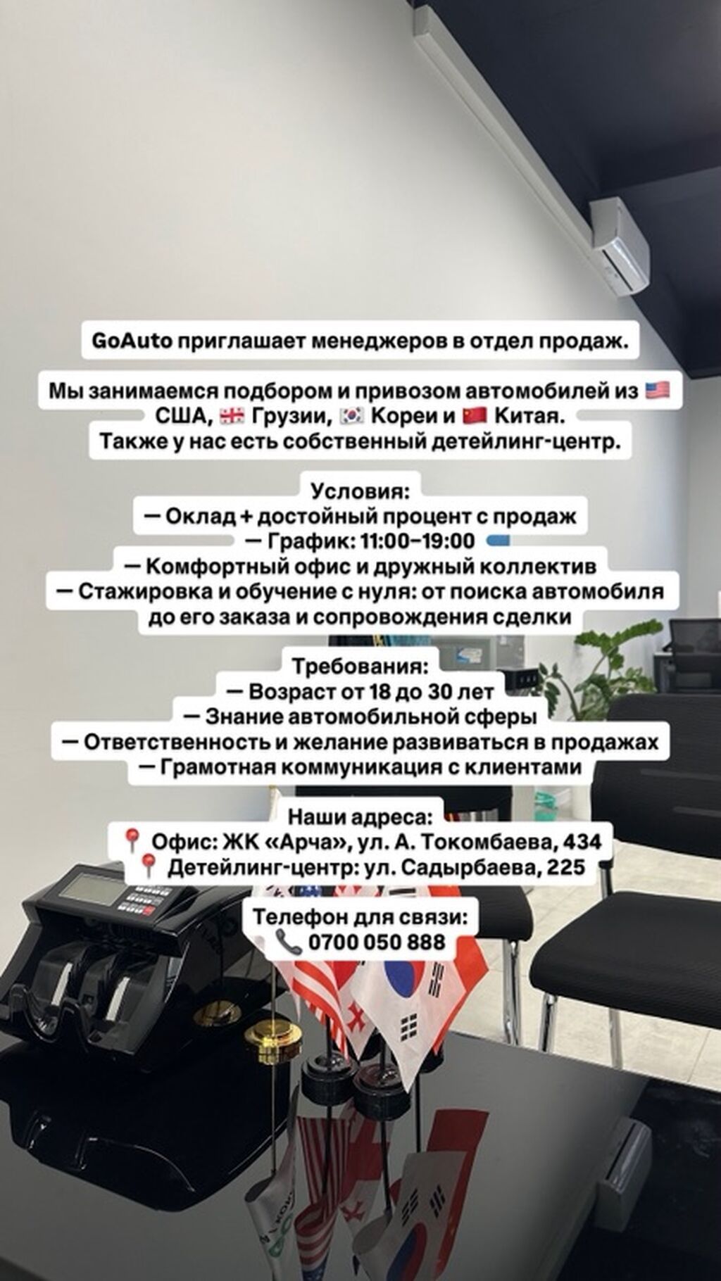 Требуется Менеджер по продажам, График: Шестидневка, Полный рабочий день, Обучение