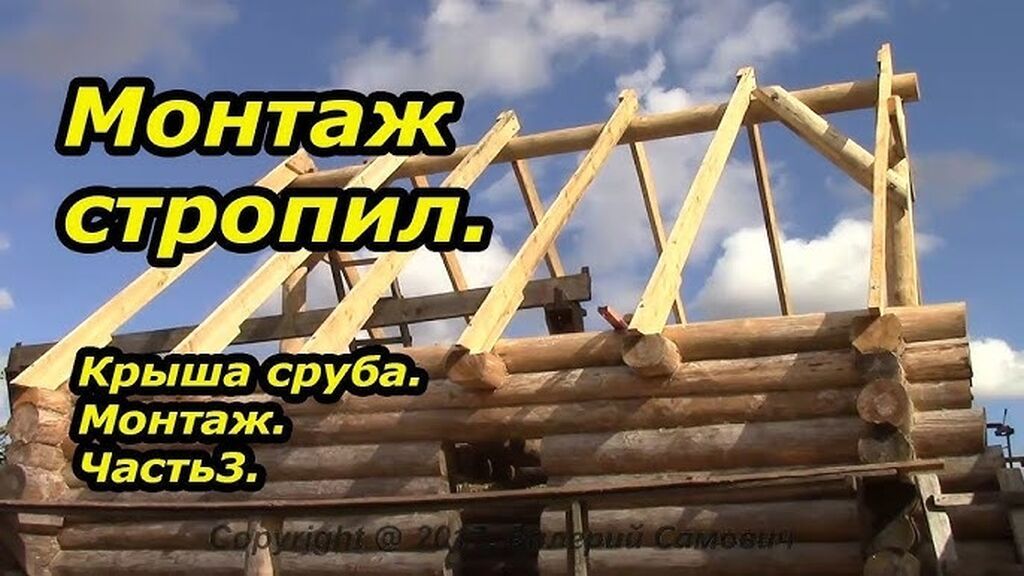 Ищу работу по монтажу кровли: фото 4