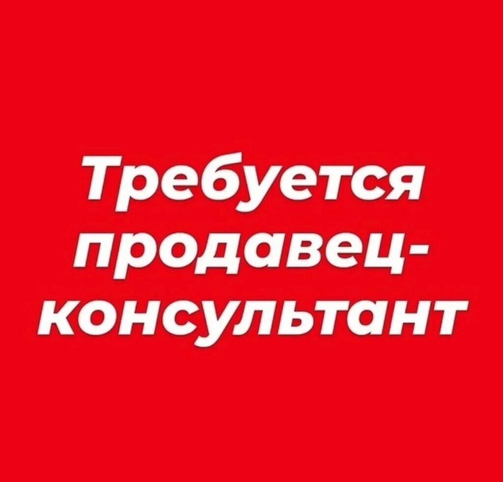 Продавец в магазин разливного пива