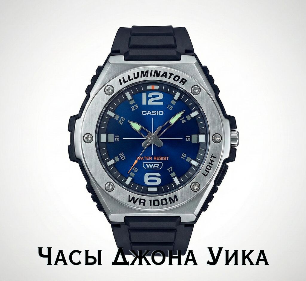 Классические часы часы, Casio, Япония, Водонепроницаемые, Оригинал, Мужские, Новый: фото 2