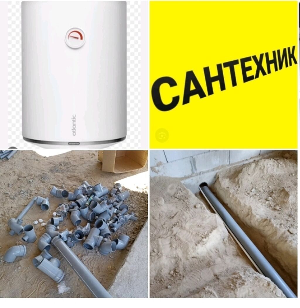 Монтаж и замена сантехники Больше 6 лет опыта — фото 3