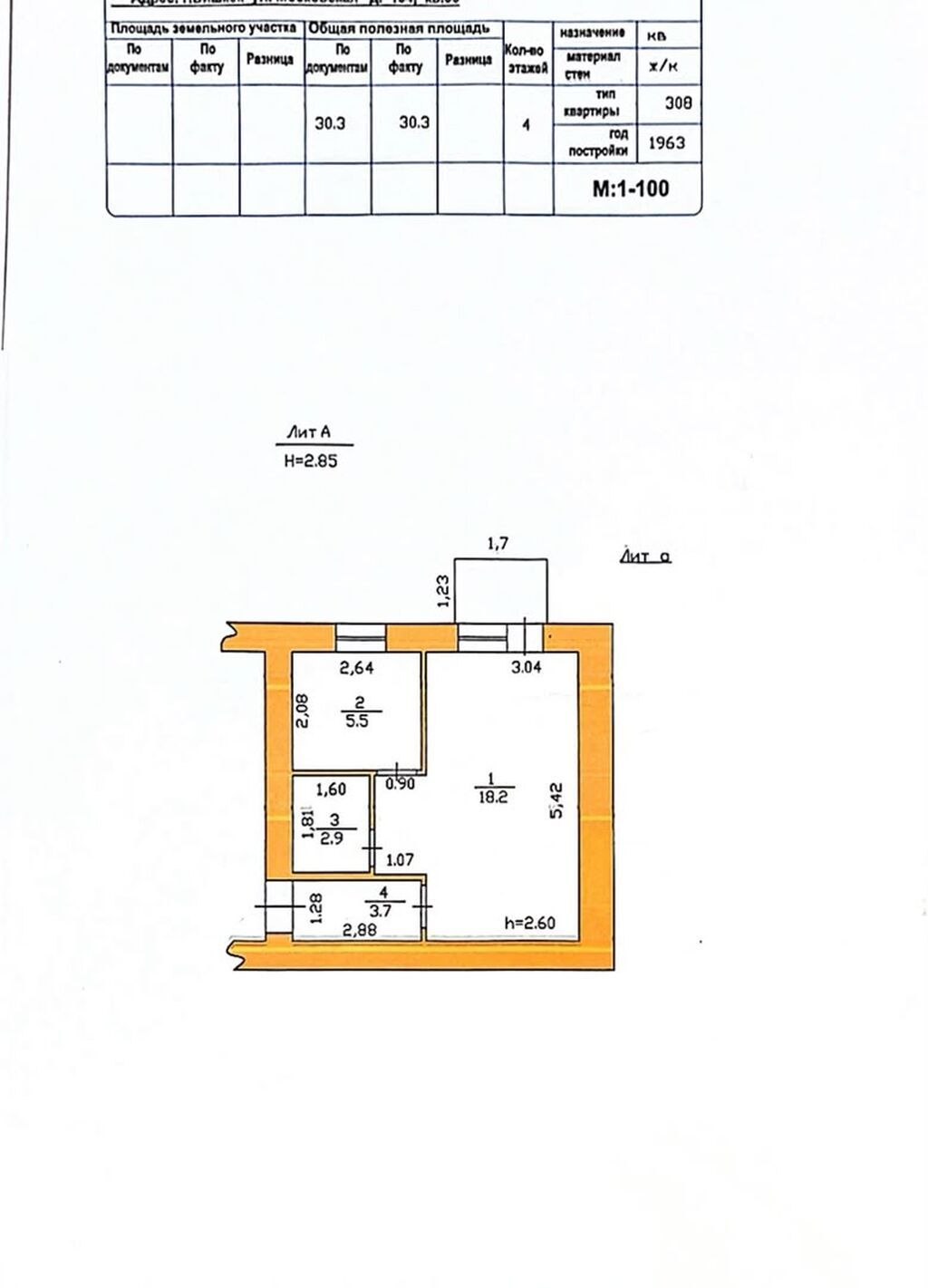 Продам 1-комнатную квартиру, 31 м², сквер Тоголок Молдо: фото 3