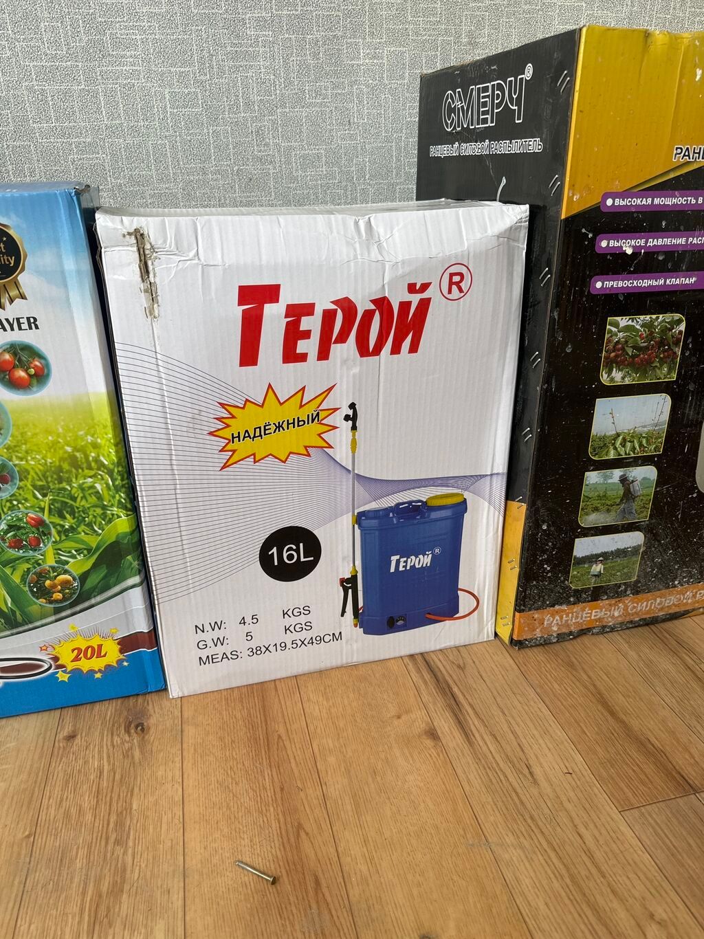 Опрыскиватель Аккумуляторный, Самовывоз, Бесплатная доставка, Платная доставка: фото 1