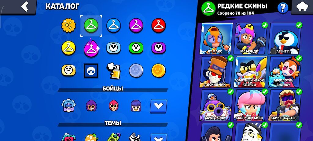 Продаю вот такой аккаунт в Brawl Stars, есть кучу всего также аккаунт — фото 5