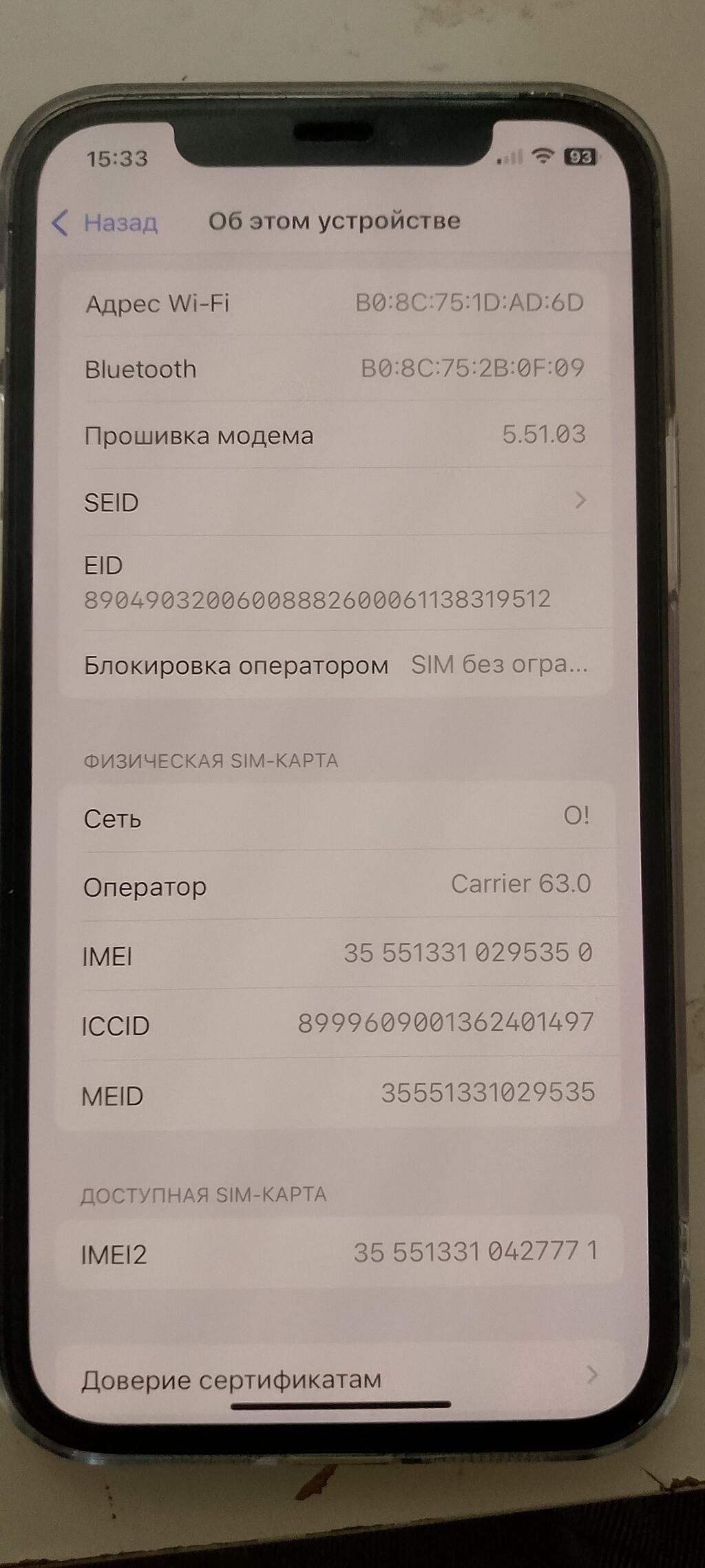 IPhone 12 Pro, 128 ГБ - Модель: iPhone 12 Pro (MGMK3KH/A) - Цвет: фото 2