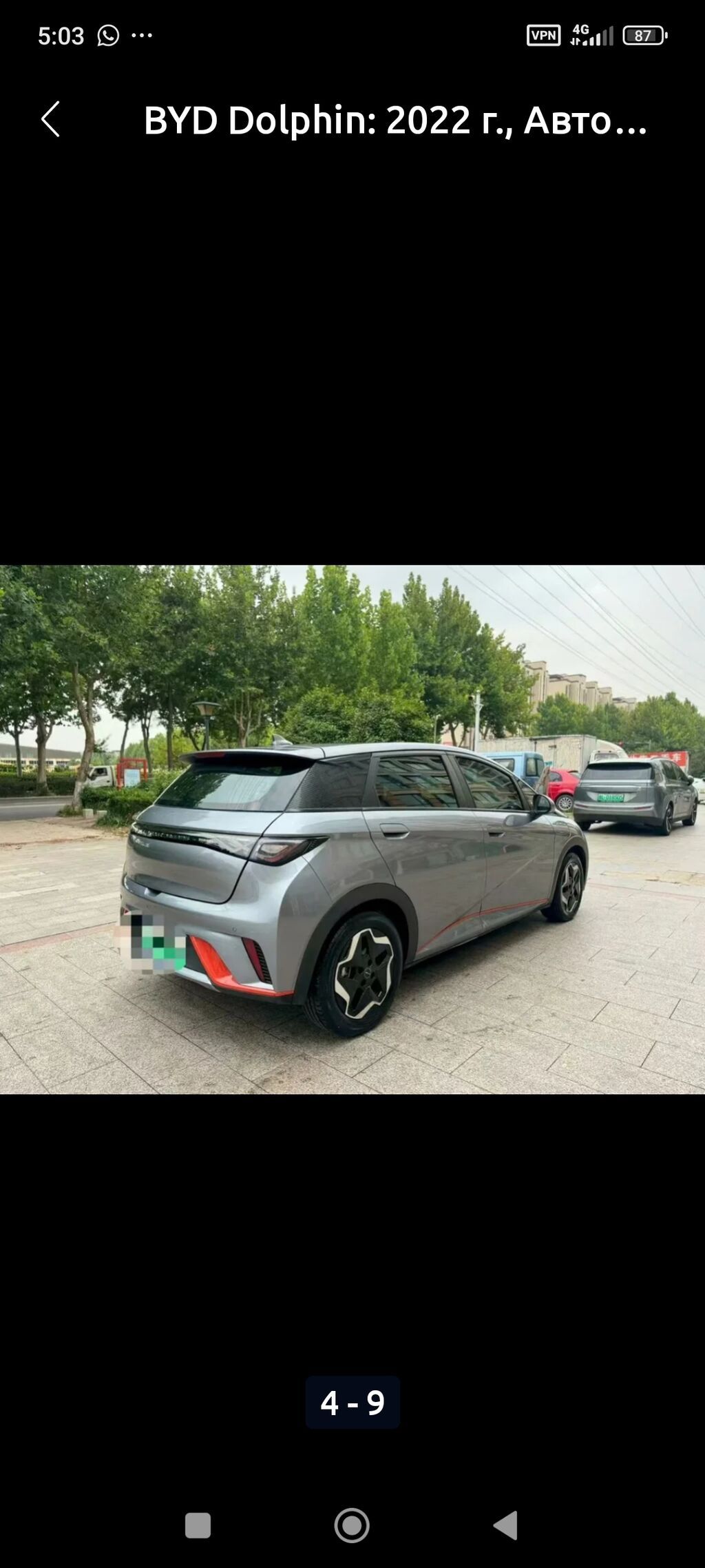 BYD Dolphin: 2022 г., Электромобиль, Хэтчбэк: фото 2