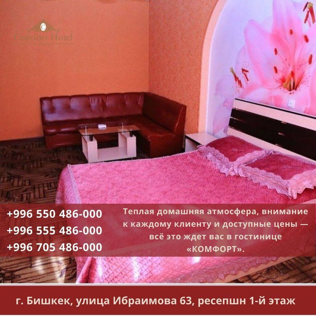 1 комната, Цум, Бронь, Бытовая техника, Домофон, фото 2
