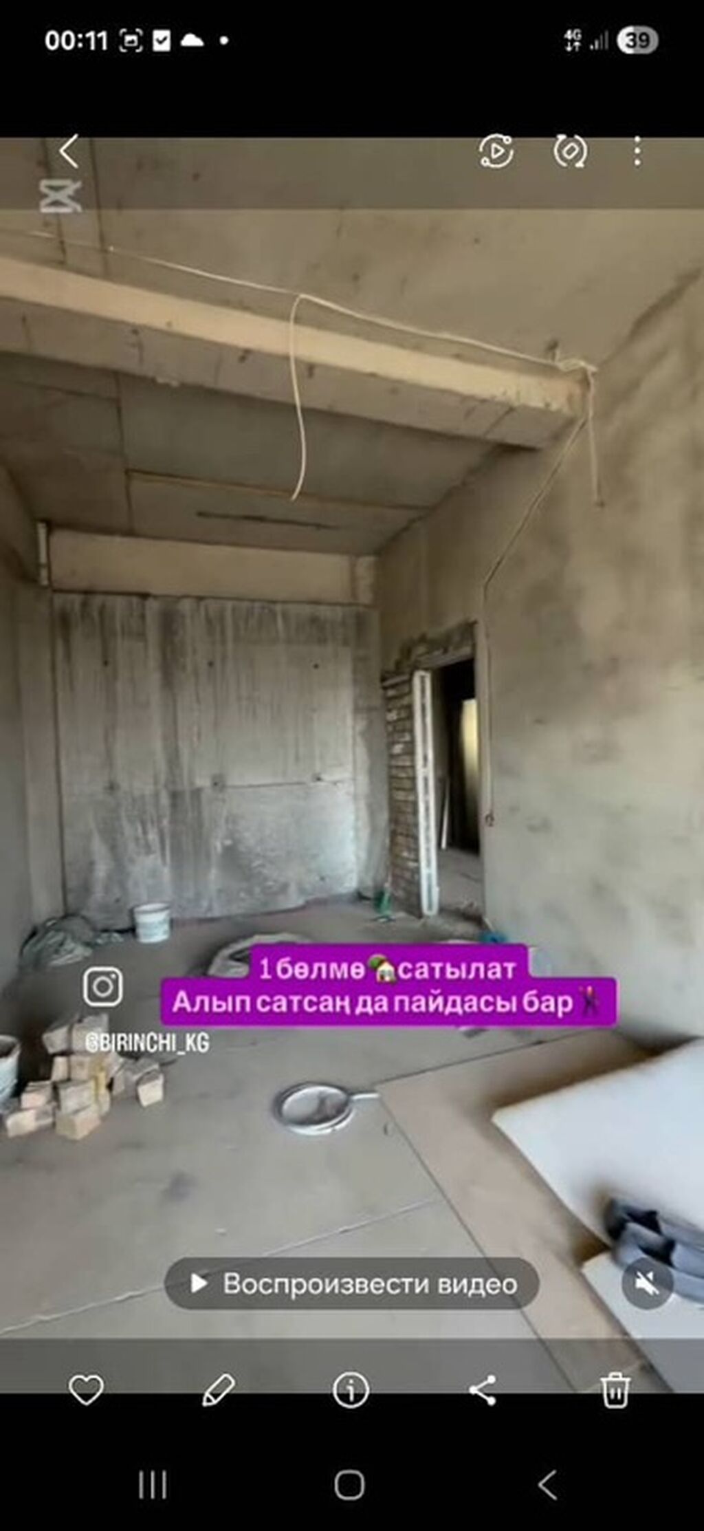 Продаётся 1-комнатная квартира в Оше, 57,66 м², черновая отделка: фото 3